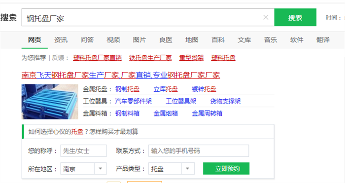 1573197771595706.png 图片2_看图王.png