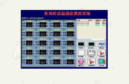 1576829599607166.jpg 药品环境.jpg