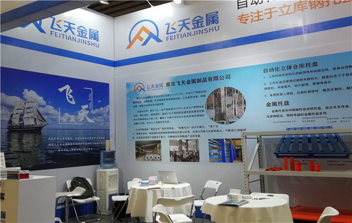 展会展示