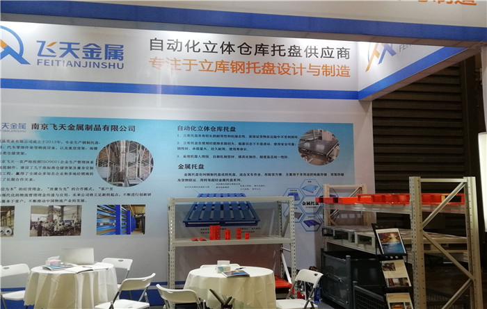 产品展示