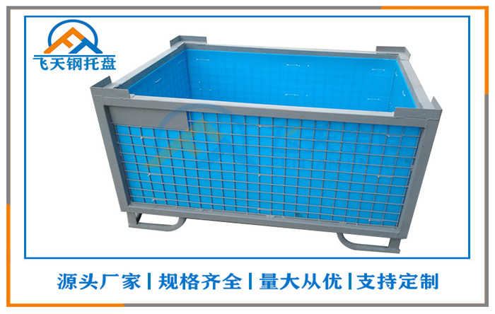 钢制料箱 钢制料箱