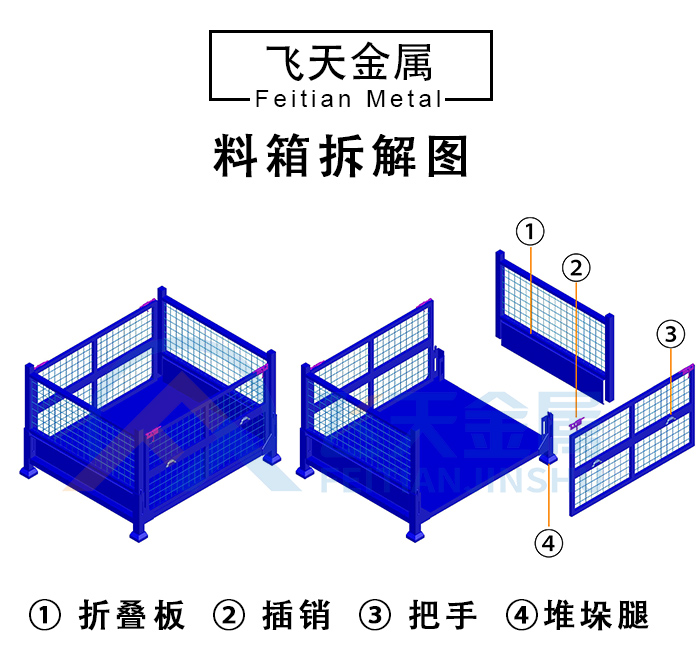 料箱详情图_03.jpg