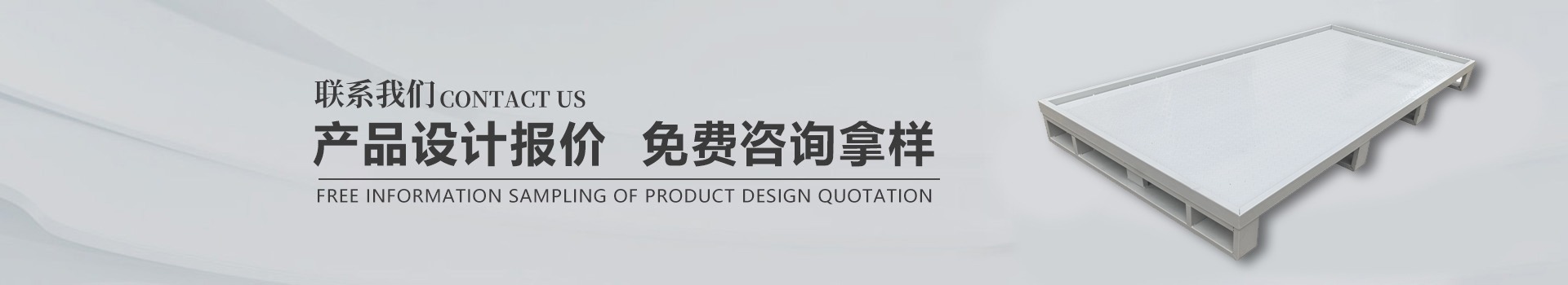 联系信息