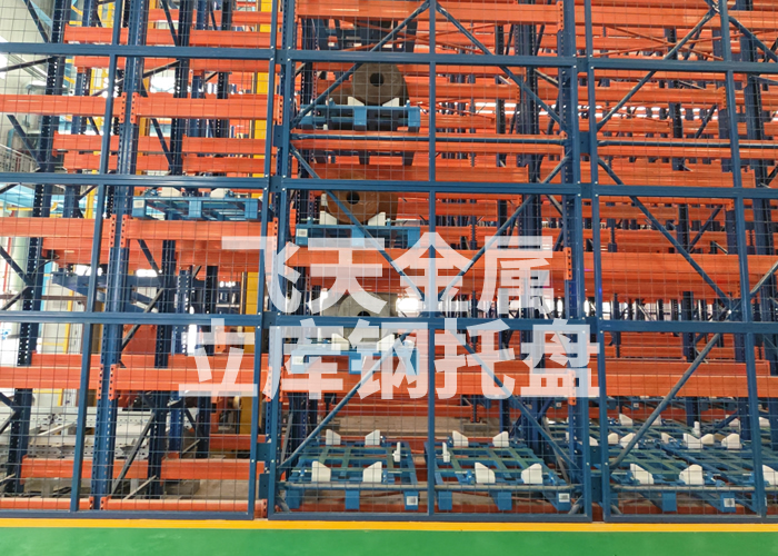 立库托盘定制厂家 立库托盘定制厂家